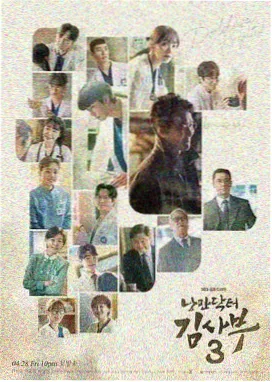 海雾电台电视动画主视觉示意图